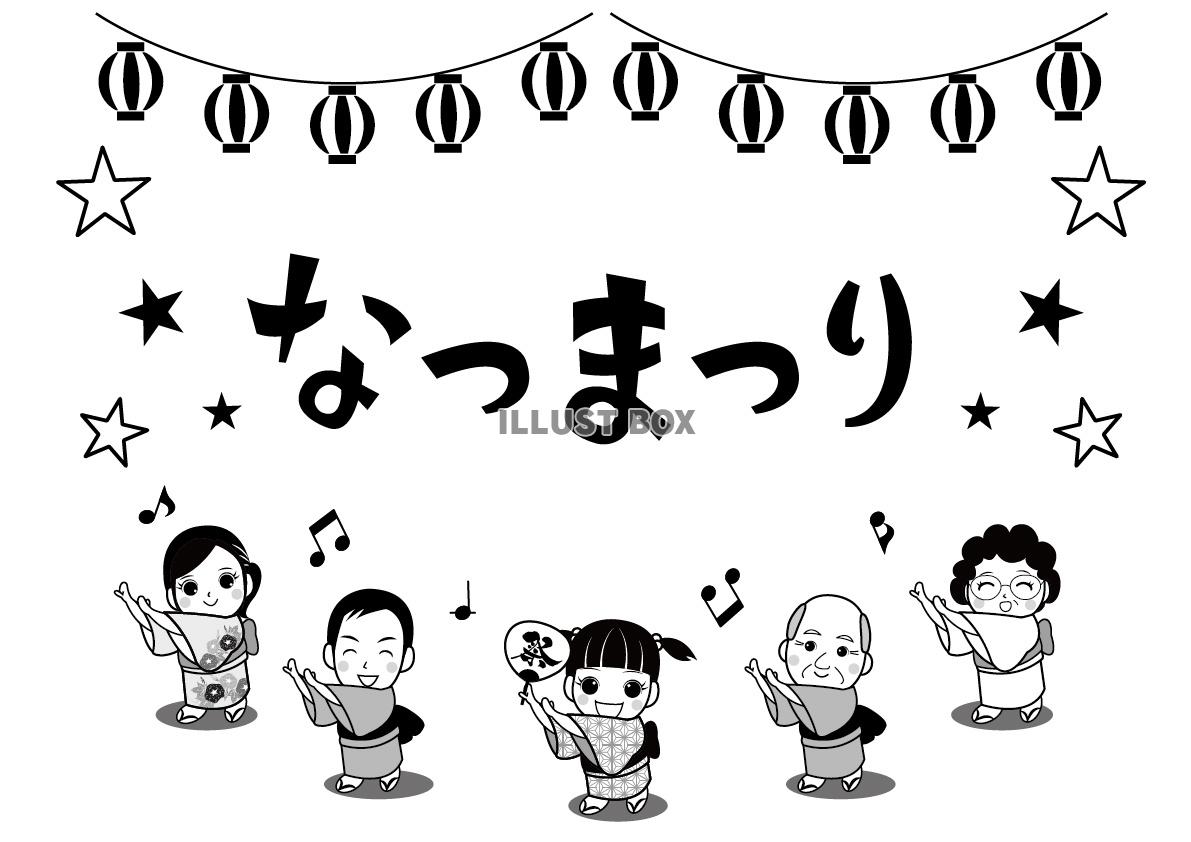 盆踊り イラスト無料