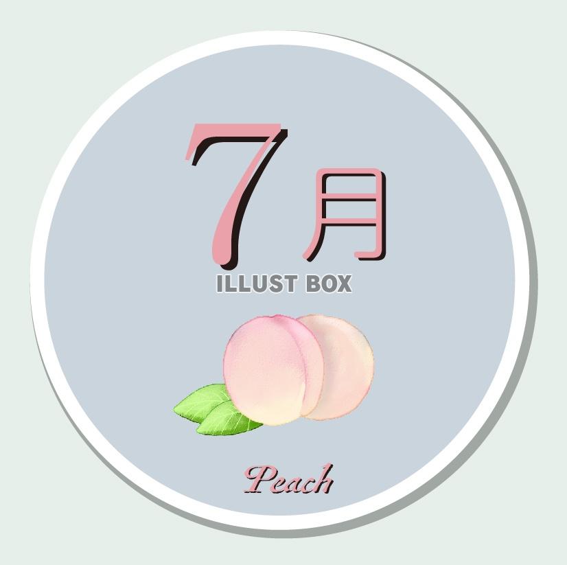 カレンダーロゴ(桃)7月