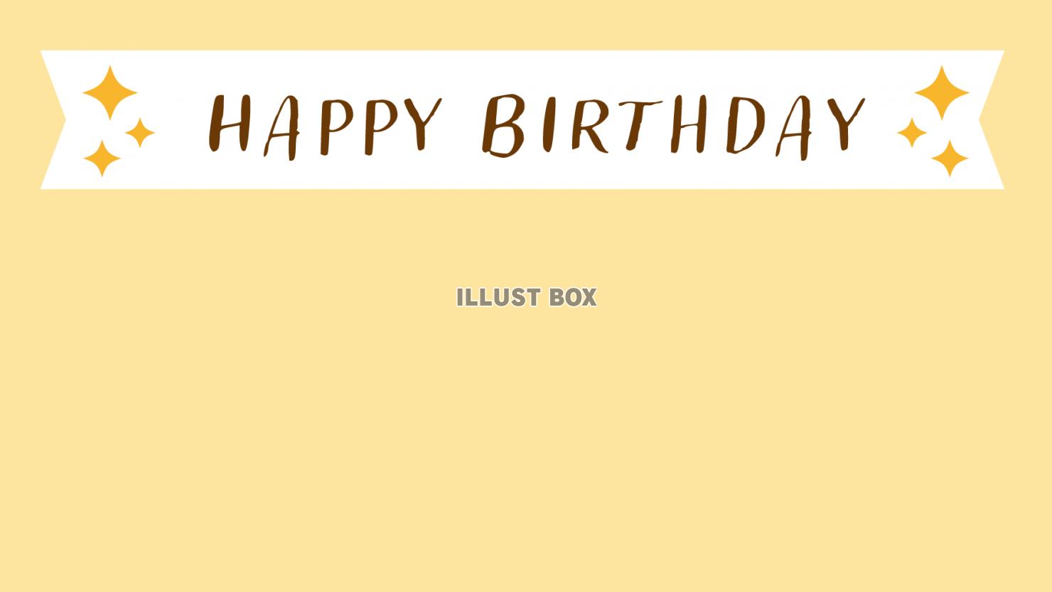 5_枠_HappyBirthday・リボン