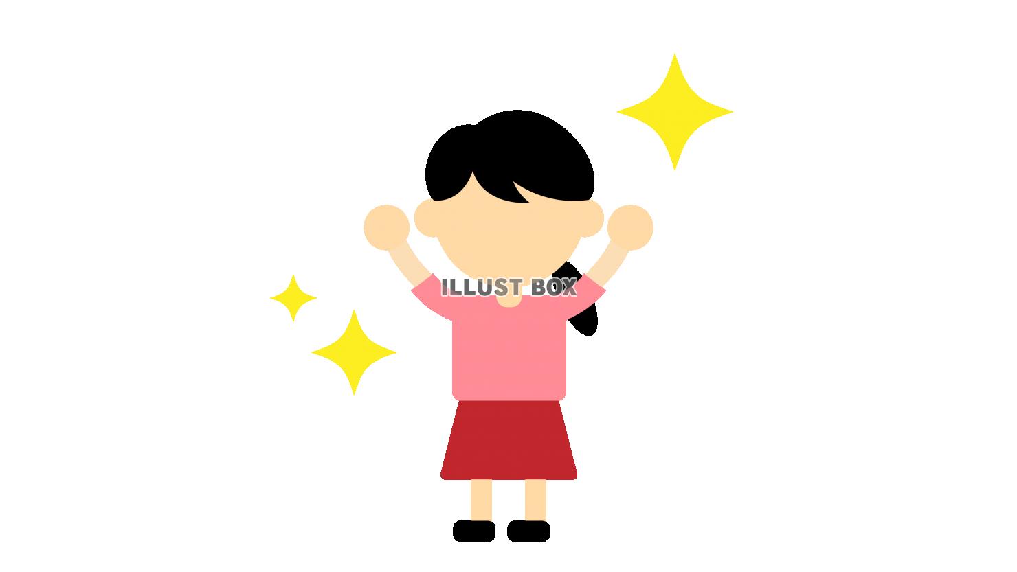人物_女の子・喜ぶ・キラキラ・達成感・嬉しい