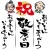 敬老の日　筆文字　ありがとう　手描き　イラスト　祖父母