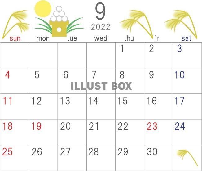 2022年9月の横型のカレンダー