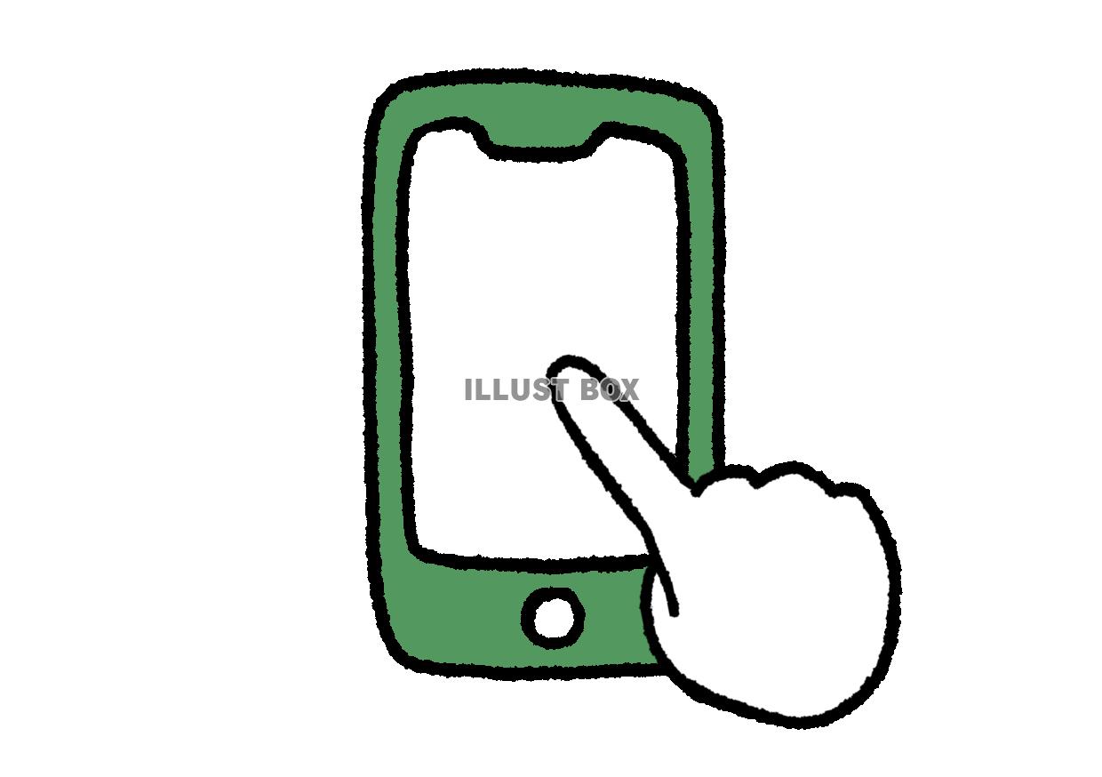 クリック イラスト無料