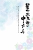 暑中見舞いはがき　テンプレート　あさがおと打ち上げ花火