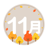 11月 紅葉2