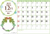 2023年12月野花のシンプルカレンダー（ZIPにCS5ai＋透過PNGデータ）