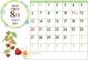 2023年8月野花のシンプルカレンダー（ZIPにCS5ai＋透過PNGデータ）