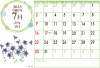 2023年7月野花のシンプルカレンダー（ZIPにCS5ai＋透過PNGデータ）
