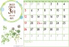 2023年3月野花のシンプルカレンダー（ZIPにCS5ai＋透過PNGデータ）