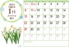 2023年1月野花のシンプルカレンダー（ZIPにCS5ai＋透過PNGデータ）