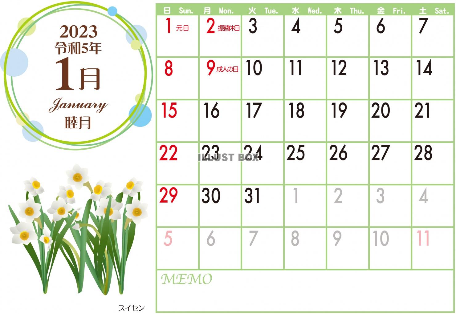 2023年1月野花のシンプルカレンダー（ZIPにCS5ai＋...