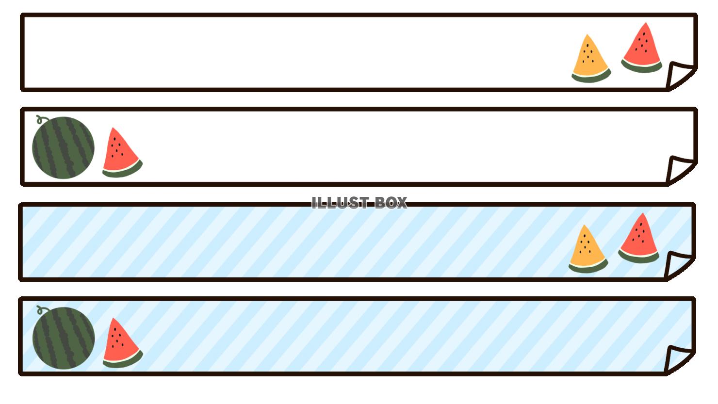 夏のスイカのテロップフレームセット