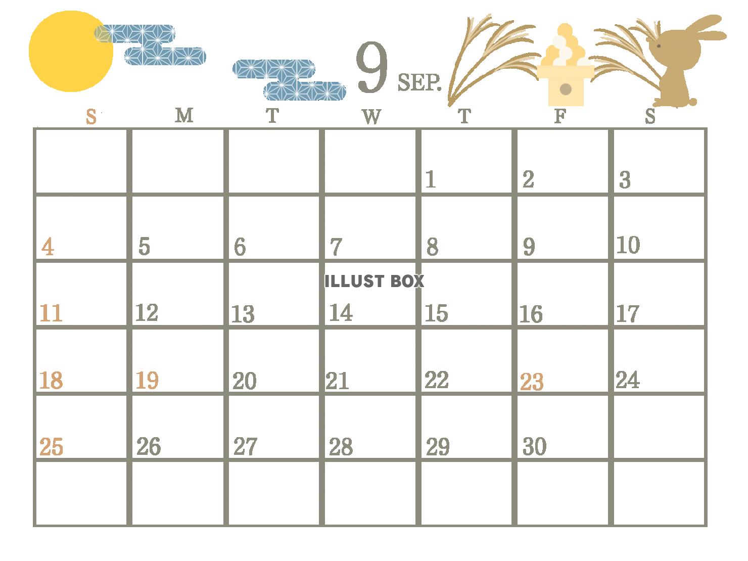 ２０２２年　９月のカレンダー　お月見