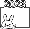 2023年の年賀状に使えるかわいいうさぎのフレームイラスト