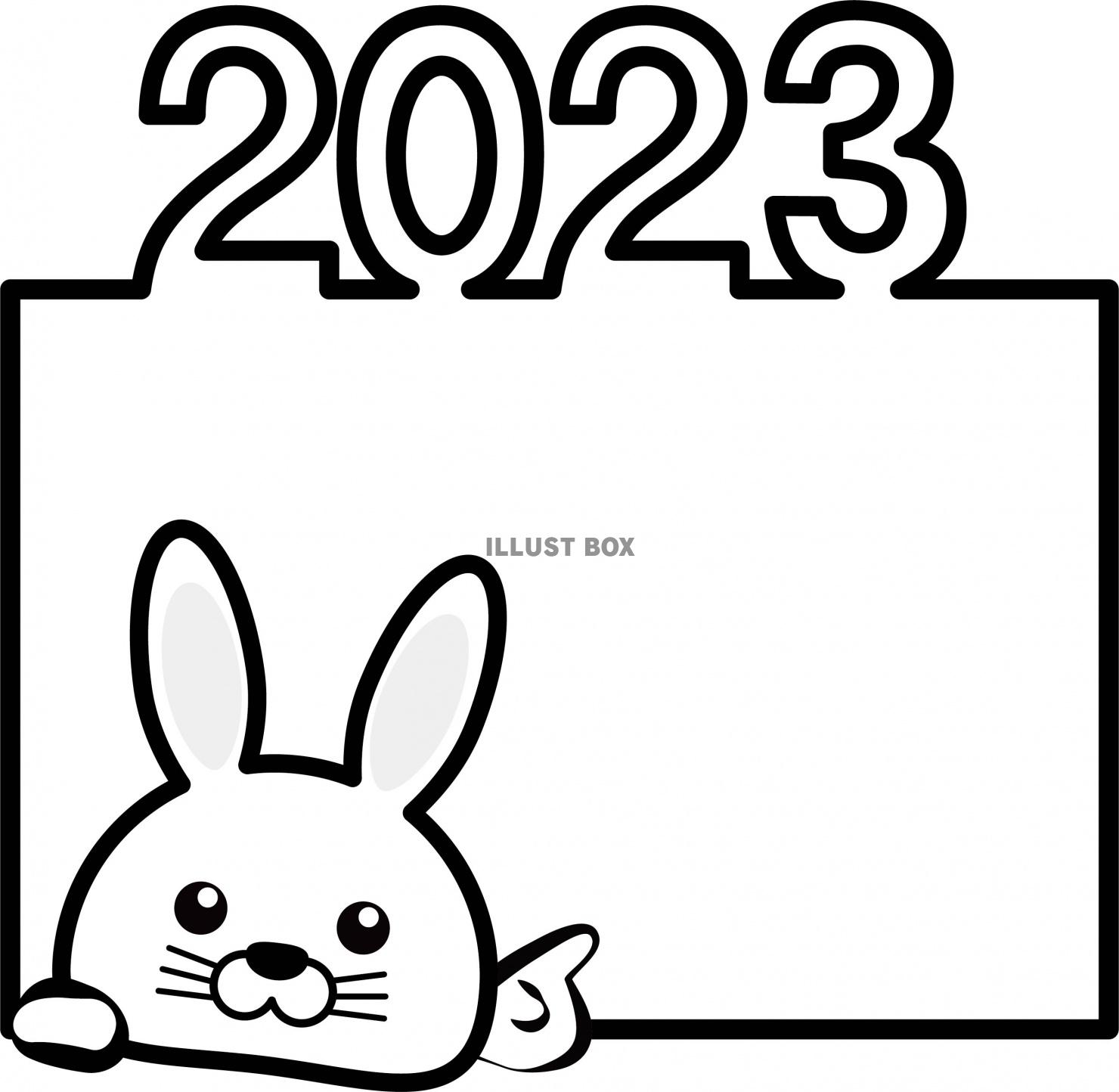 2023年の年賀状に使えるかわいいうさぎのフレームイラスト