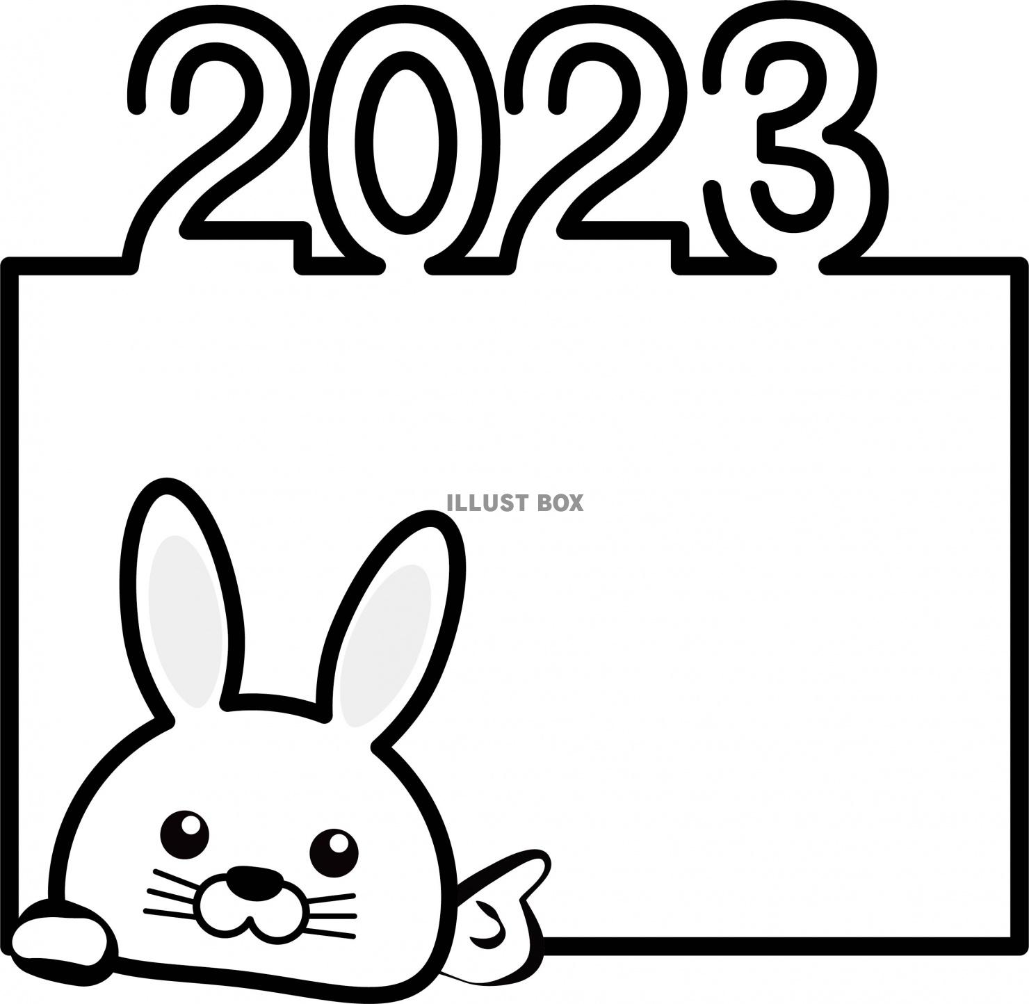 2023年の年賀状に使えるかわいいうさぎのフレーム枠イラスト