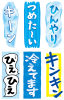 おうち縁日飲食店POP販促アイテムメニュー飾り手書き文字