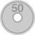 50円玉