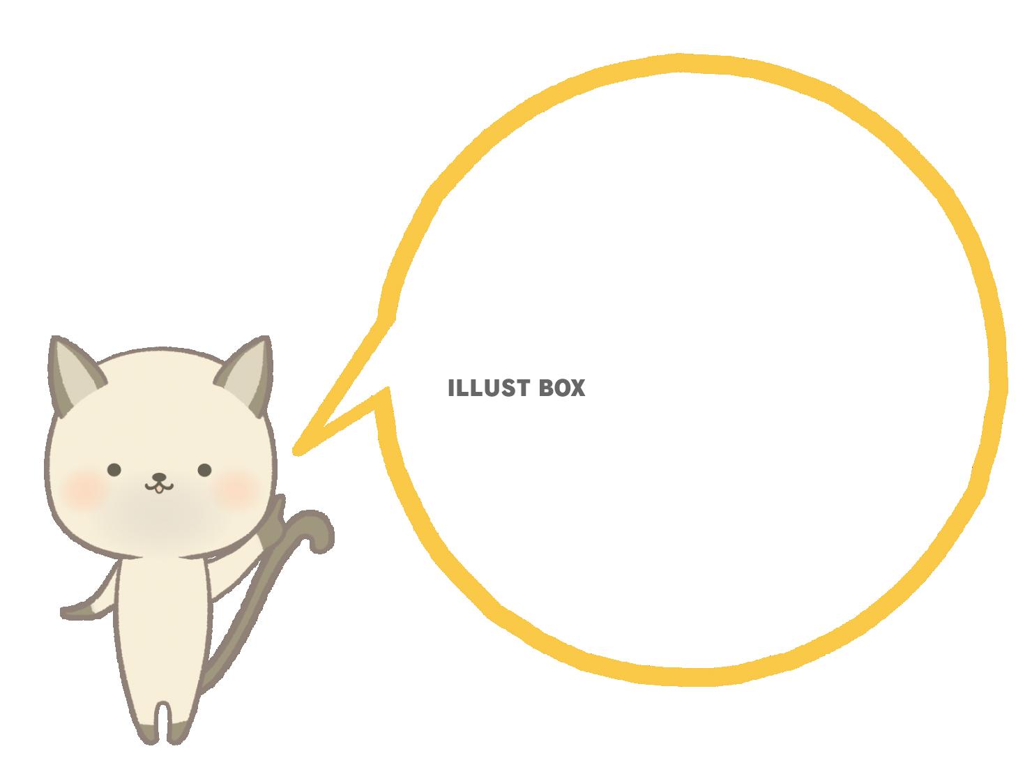 片手をあげるシャム猫の吹き出しイラスト　線あり