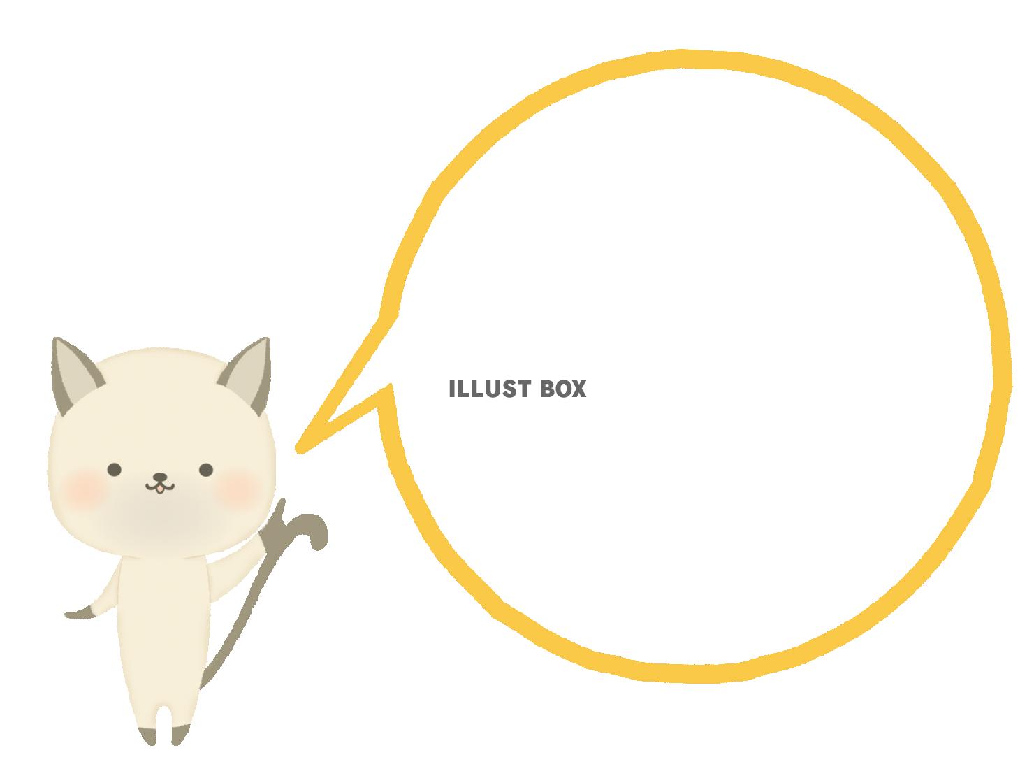 片手をあげるシャム猫の吹き出しイラスト　線なし