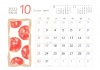 2022年10月果物カレンダー　りんご