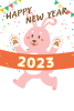 2023年年賀状-ゴールするうさぎ-卯年