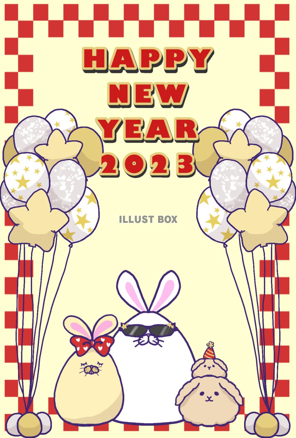 2023年うさぎの年賀状（パリピ