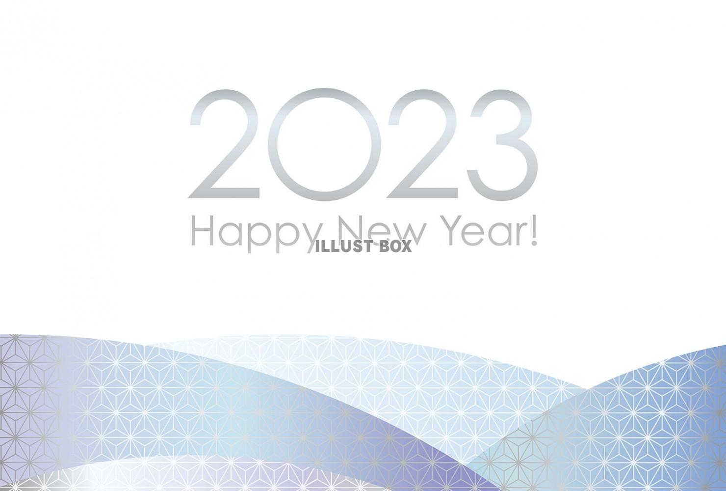 2023年(卯年)の和柄年賀状テンプレート