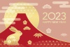 2023年（令和5年）卯年　富士山と初日の出の年賀状テンプレート
