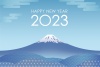 2023年（令和5年）富士山の年賀状テンプレート