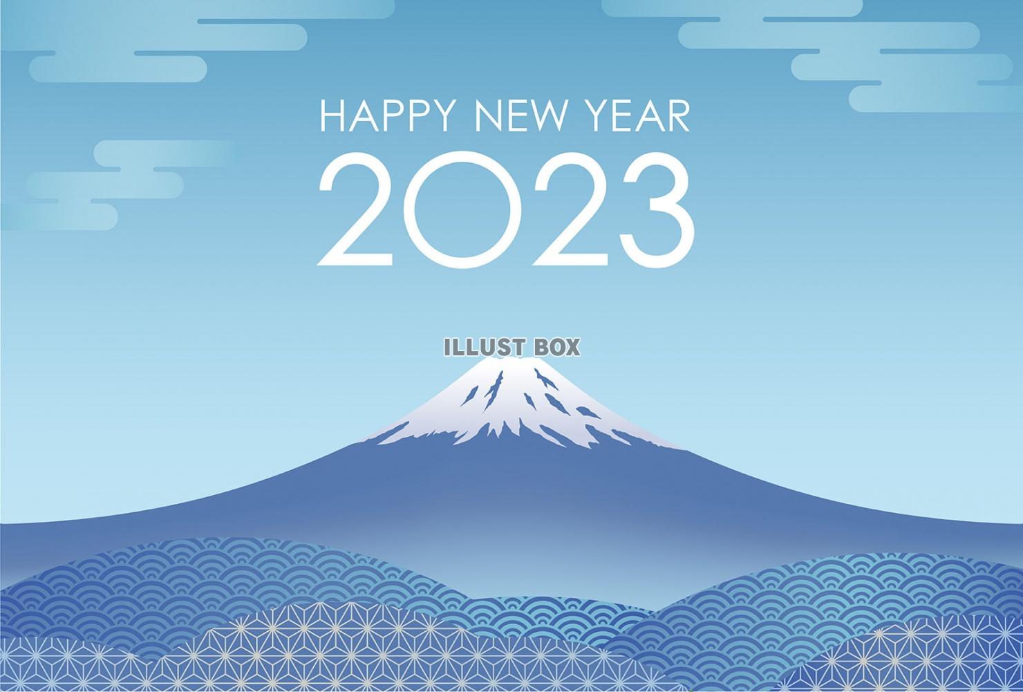 2023年（令和5年）富士山の年賀状テンプレート
