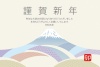 令和五年　富士山の和柄年賀状テンプレート