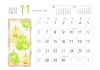 2022年11月果物カレンダー 西洋梨(ラ・フランス)