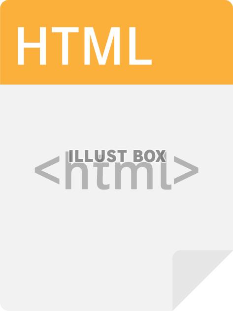 拡張子　htmlファイル　WEB制作