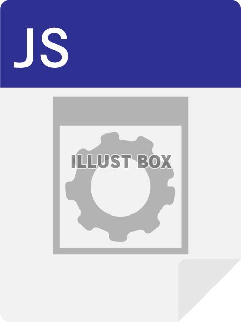拡張子　jsファイル　javascript
