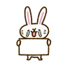 ウサギキャラシリーズ　涙のプラカード