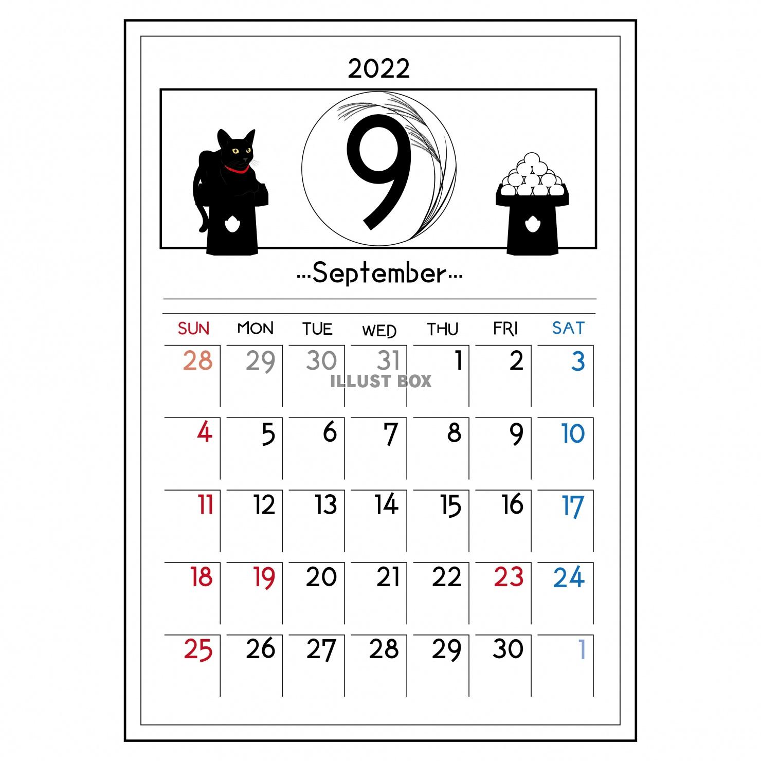 黒猫のイラストカレンダー　2022年9月