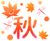 笑顔のモミジの葉と秋の文字