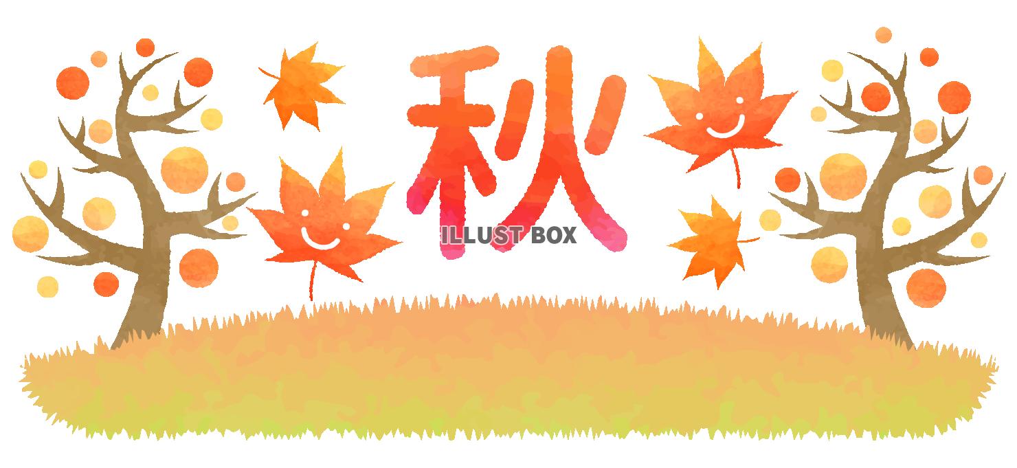 無料イラスト 秋の文字と笑顔のモミジの葉と木