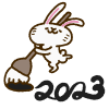 ウサギキャラシリーズ　2023と書くうさぎ