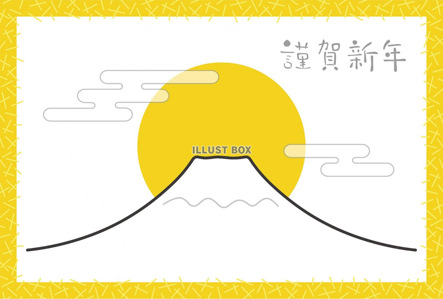 富士山と初日の出のシンプルな年賀状テンプレート
