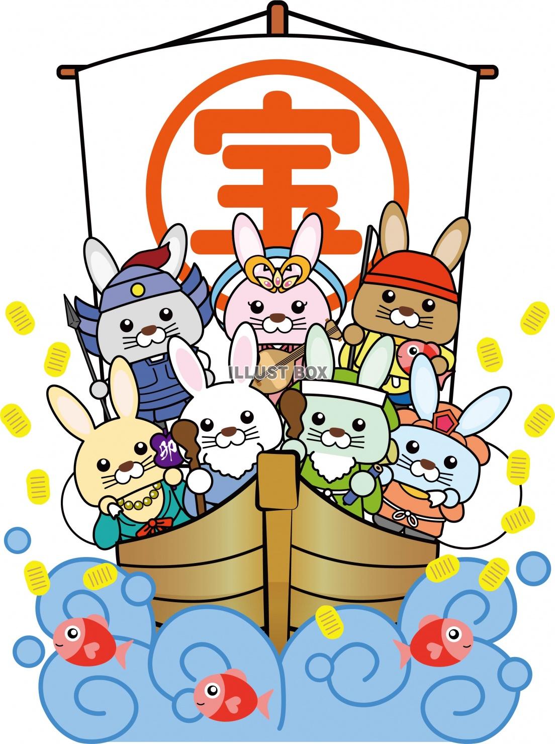 七福神 イラスト無料