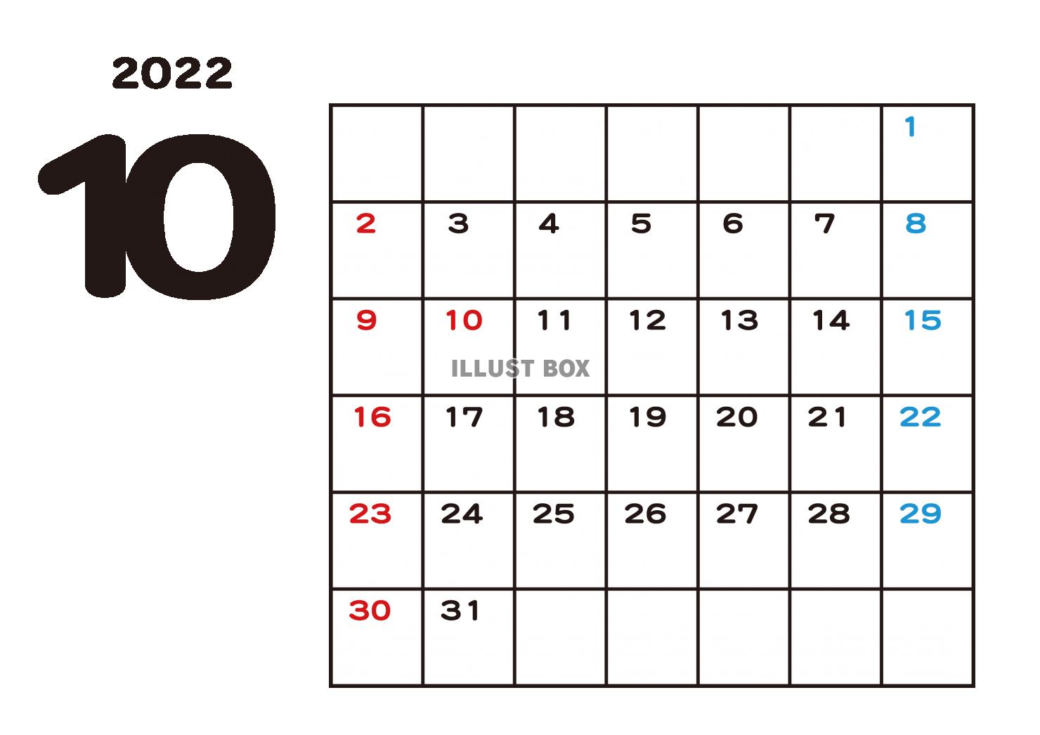 2_カレンダー_2022・10月・白黒・横