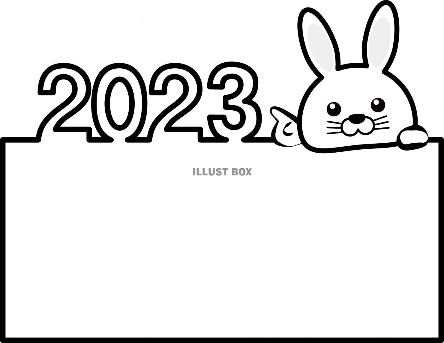 かわいいシンプルなうさぎ2023フレームのイラスト