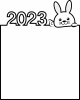 かわいいシンプルなうさぎ2023のフレームイラスト