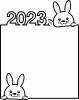 かわいいシンプルなうさぎ2023のフレームイラスト