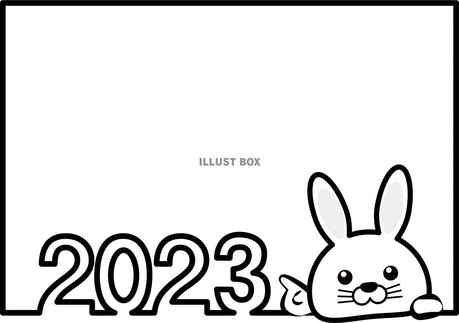 かわいいシンプルなうさぎ2023のフレームイラスト