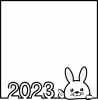 かわいいシンプルなうさぎ2023のフレームイラスト