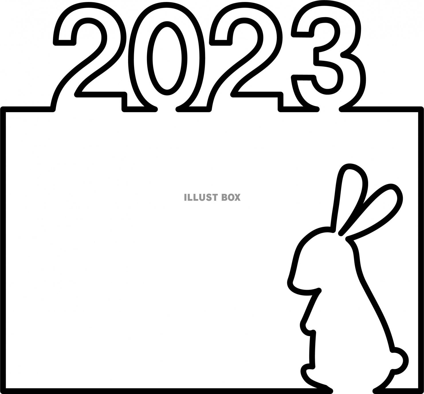 かわいいシンプルなうさぎ2023のフレームイラスト