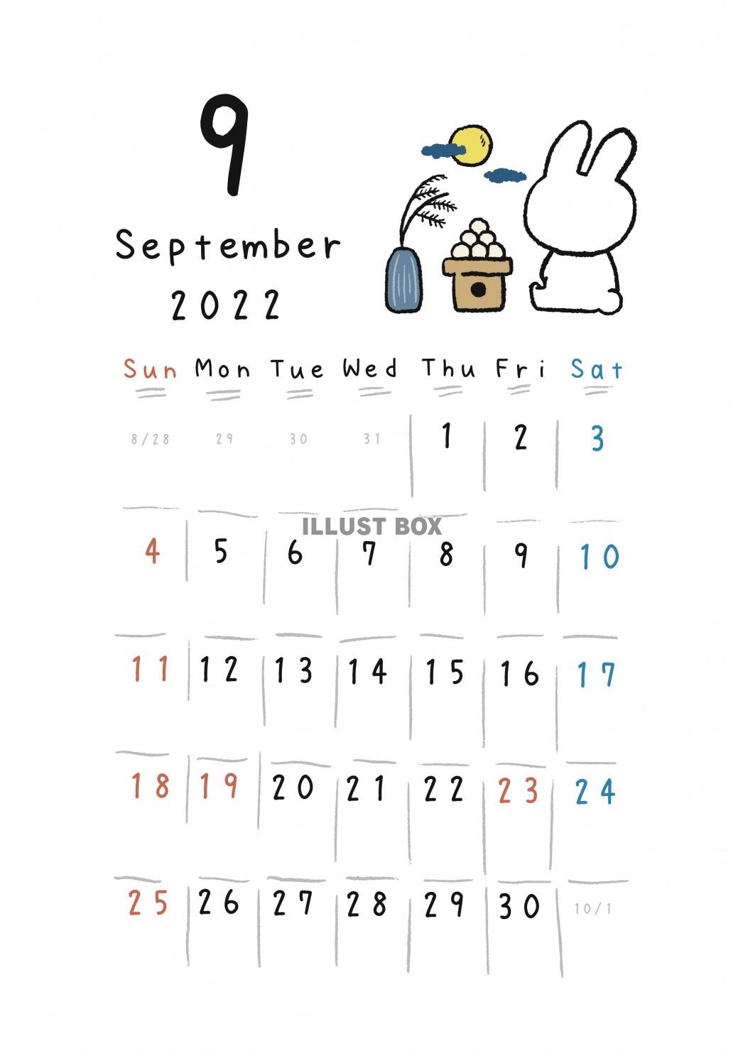 2022.9月カレンダー(A4書込欄ゆる罫線あり-お月見うさ...
